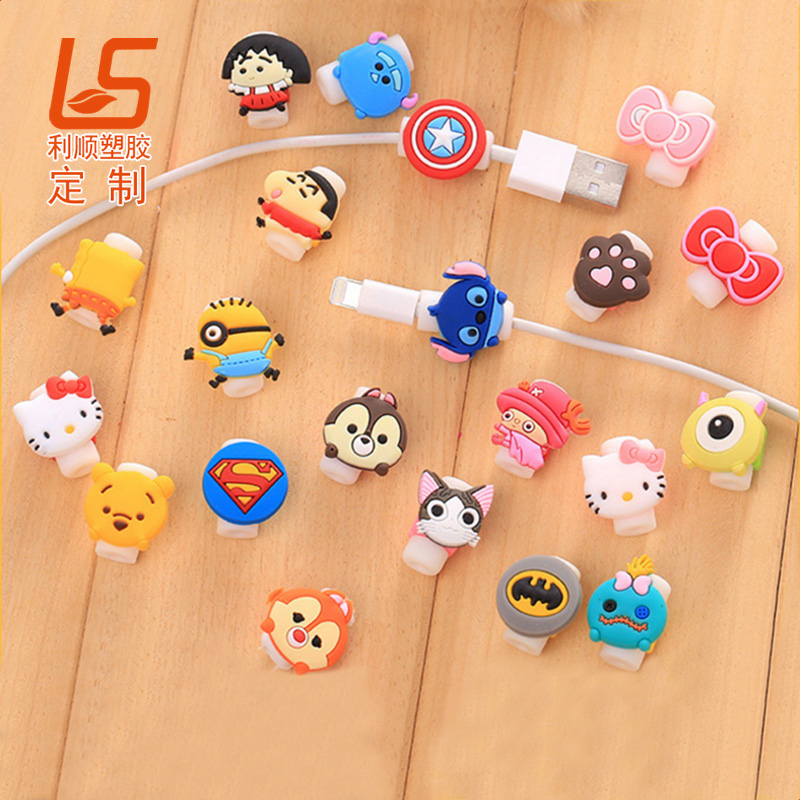 定制數據線卡通公仔套