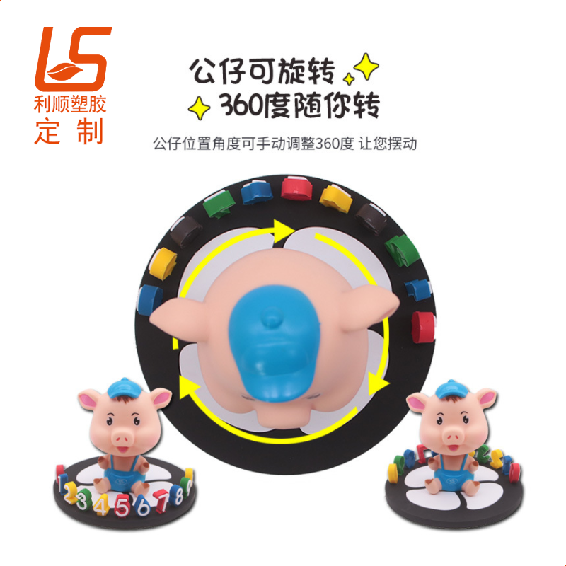 定制車載公仔停車號碼牌臨時停車牌 (6)