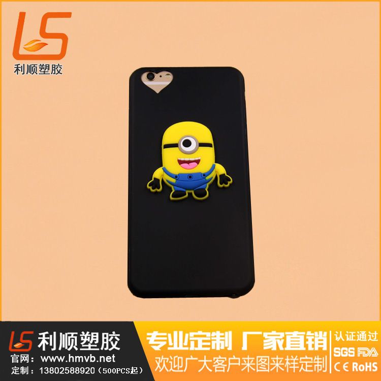 手機(jī)保護(hù)套 (6)