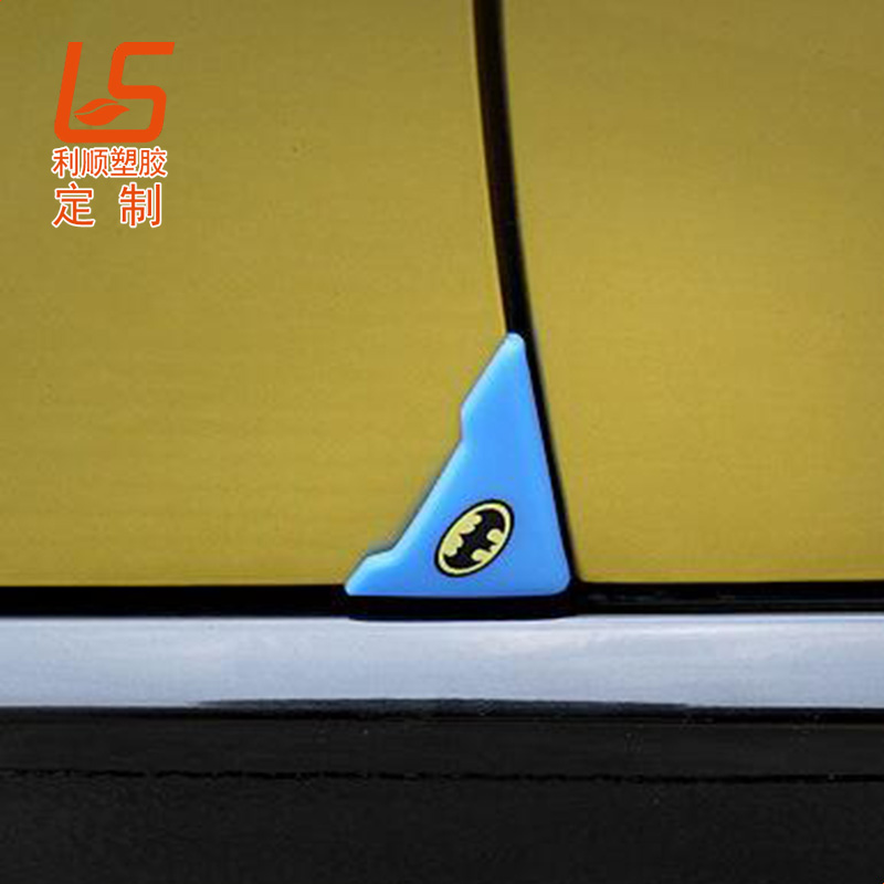 汽車門裝飾貼_車門角防磕碰保護套車門防撞條 (12)