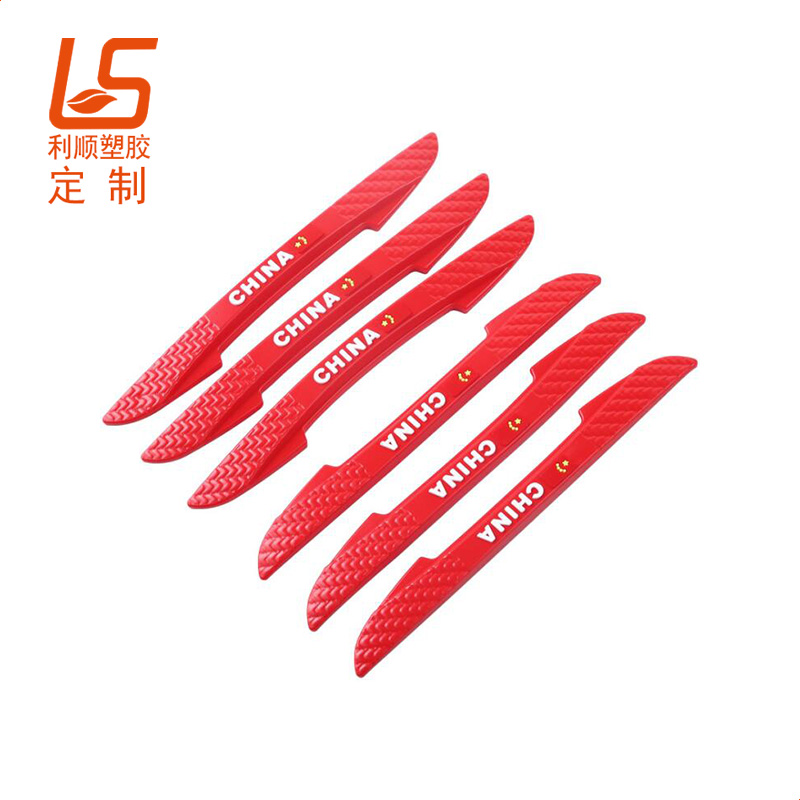 pvc軟膠汽車門防擦貼車門防撞條 (13)