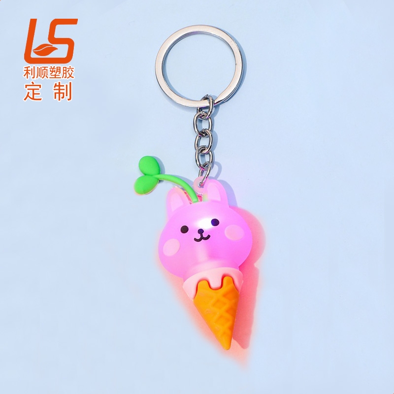 硅膠發光鑰匙扣禮品